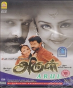 Arul Tamil DVD